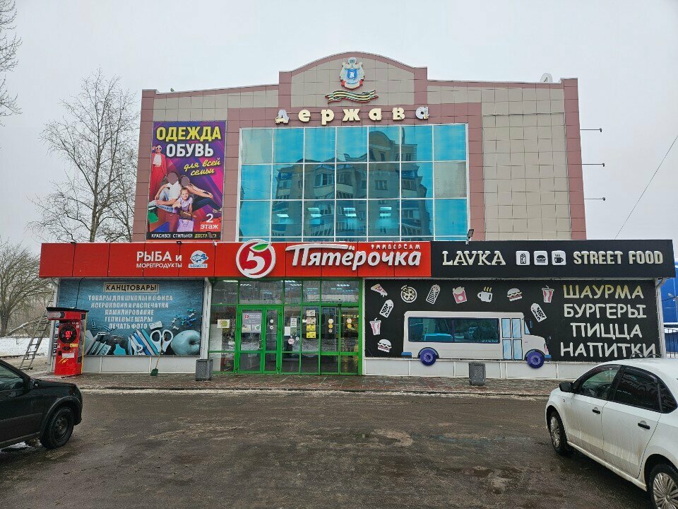 Water store Живая вода, Orel, photo