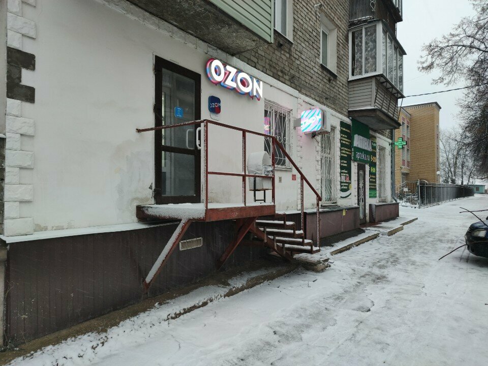 Пункт выдачи Ozon, Ковров, фото