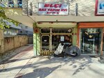 Elci Instrument Making House (Ankara Province, Altındag District, Aydınlıkevler Mah., Duygulu Sok., 25B) ، شركة الإدارة
