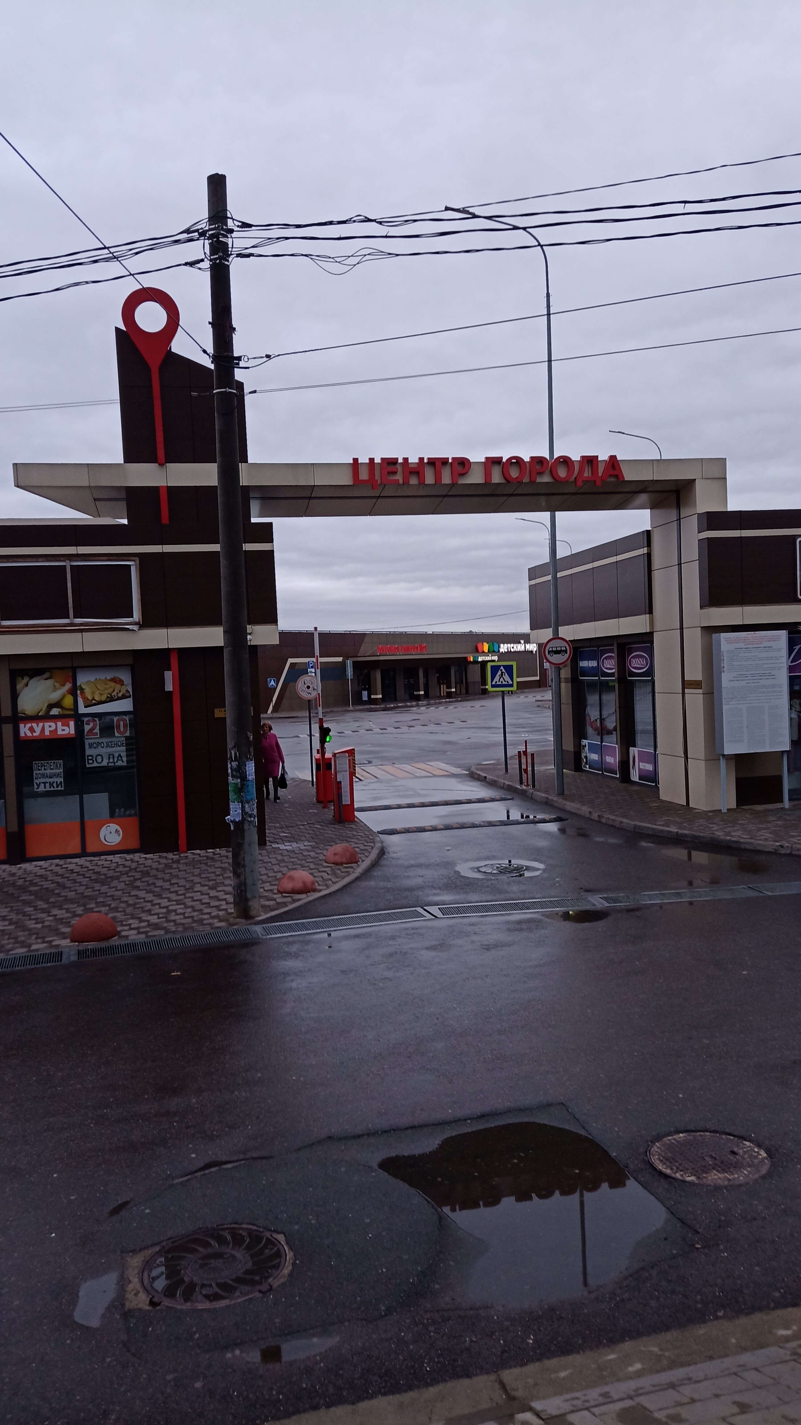 Фото Гостиница Белореченск