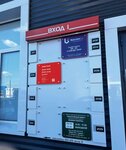 Alfa-Leasing (Titova Street, 2/8) ، شركة تأجير