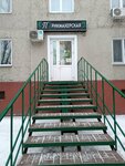 Parikmakherskaya (zhiloy rayon Zaozyorny, 2-y mikrorayon, 10), peluquería