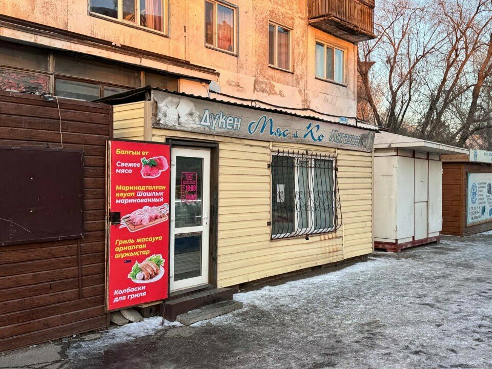Магазин мяса, колбас Мяс & Ко, Караганда, фото