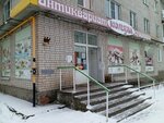 Коляда (ulitsa Vinogradova, 6), antique store