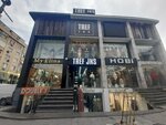 Uğurlar Collection (İstanbul, Güngören, Mehmet Nesih Özmen Mah., Çınar Sok., 44C), clothing store