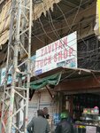 Zayivan Tuck Shop (Naya Mohalla, Murree Road, H8A1A), department store