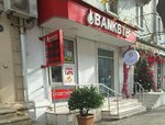 Btb Bank (Aga Nemеtulla Street, 76G) ، آلة صرف النقود الأوتوماتيكية