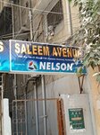 Saleem avenue (Gulshan-e-Iqbal, Gulshan 13-B, SB39), hotel