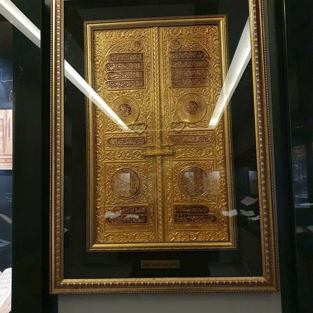 Muzey İslami Değerler Külliyesi Siyeri Nebi Kutsal Emanetler Müzesi, , foto