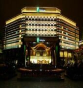 Гостиница Holiday Inn Changzhou Wujin, an Ihg Hotel в Чанчжоу
