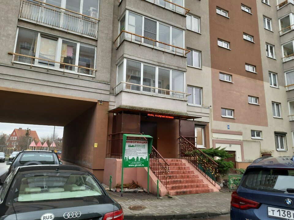 سلطة إسكان بلدية Vneshstroy-Kaliningrad ، ، صورة