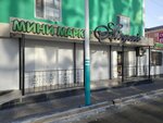 Qiwi (Ghani Muratbaev street, 34), payment terminal