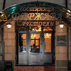 Фото Держава