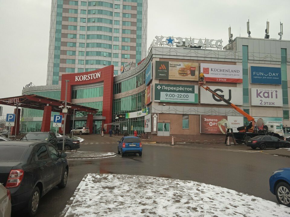 Clothing store Red Line, Serpuhov, photo