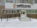 Мой бизнес (Komsomolskaya ulitsa, 9), public fund