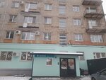 IT (ulitsa Zhavoronkova, 1) ، تصليح الكمبيوتر وخدمات أخرى