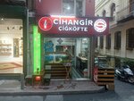 Cmr Cig Kofte (İstanbul, Beyoğlu, Kuloğlu Mah., Turnacı Başı Cad., 61A), fast food
