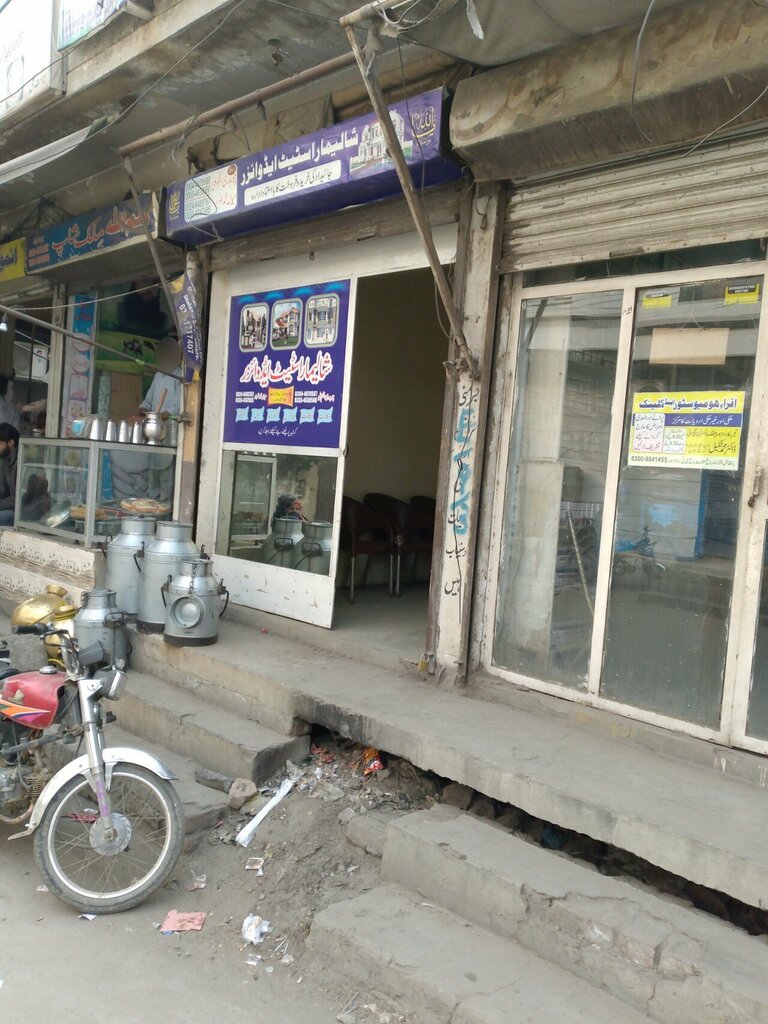 Real estate agency Shalimar estate advisor, Lahore, photo