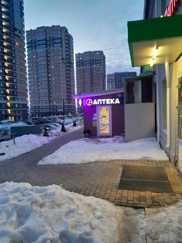 Pharmacy April, Tula, photo