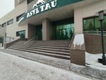 Asyl-tau (Almaty kóshesi, 1), hotel