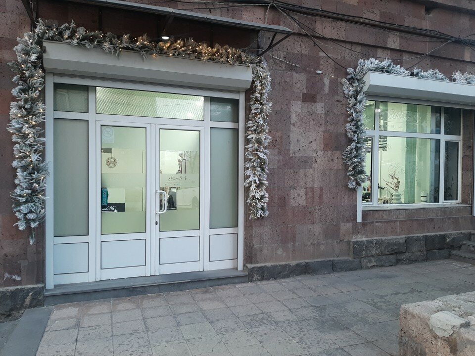Эрмина