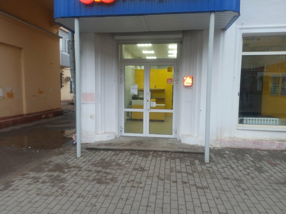 Point of delivery Yandex Market, Volgograd, photo