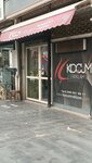 Koçum Reklam (Gaziantep, Şehitkamil, İncili Pınar Mah., 36017 Nolu Sok., 5K) ، المعدات والمواد الإعلانية