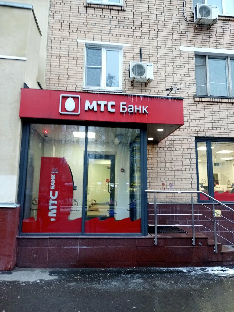 ATM МТС банк, банкомат, Moscow, photo