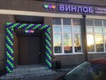 Vinlab (Staroye Dmitrovskoye Highway, 11), alcoholic beverages