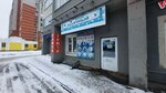 Замки (Frunze Street, 25) ، الأقفال ولوازمها