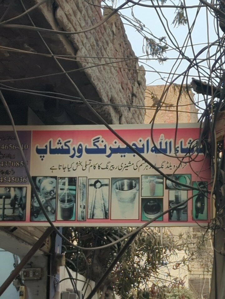 Engineering MashAllah engering work, Lahore, photo