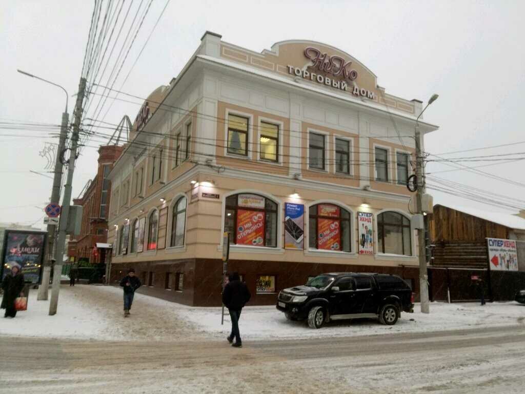 Phone repair I-service 71, Tula, photo