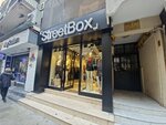Streetbox (İzmir, Bornova, Kazımdirik Mah., Zafer Cad., 8) ، متجر ملابس