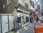 Berta Engineering Natural Gas Boiler Sales Installation Project Services (İstanbul, Bağcılar, Kutsal Sok., 19A), heating equipment and systems