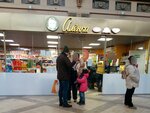 Alyonka (Kiyevskogo Vokzala Square, 1), confectionary