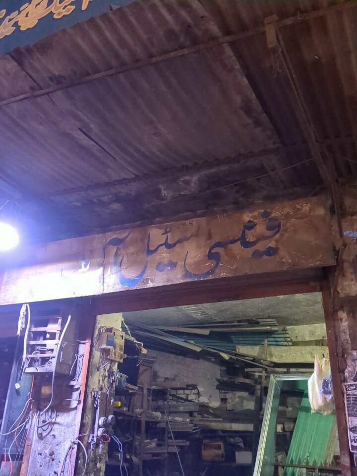 Aluminum, aluminum structures Fanci steel arts shop, Lahore, photo