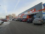 Новая жизнь вещей (Lenina Street, 41), aid collection point