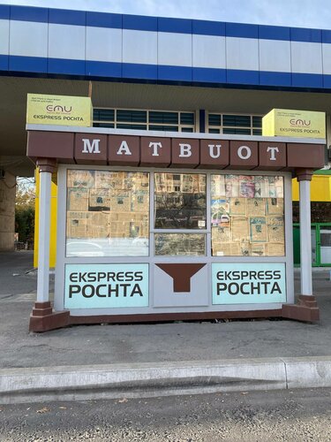 Ulyanovskda beka xizmatlari