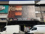 Dedem Nuts Confectionery (Ankara Province, Yenimahalle, Macun Mah., 181. Cad., 312), nuts, snacks, dried fruits