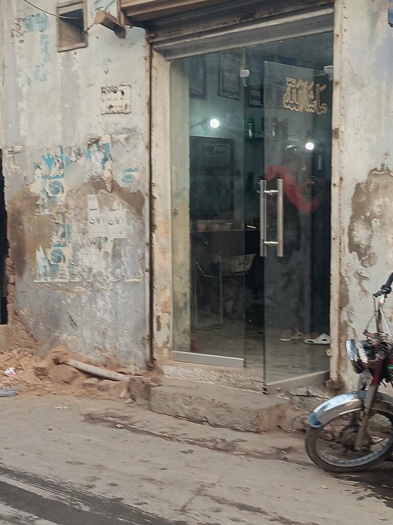 Barber shop Ma Sha Allah Hairdresser, Lahore, photo