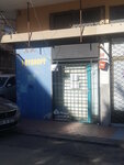 Photocopy (İstanbul, Kartal, Yukarı Mah., Doğan Sok., 26E), copy center