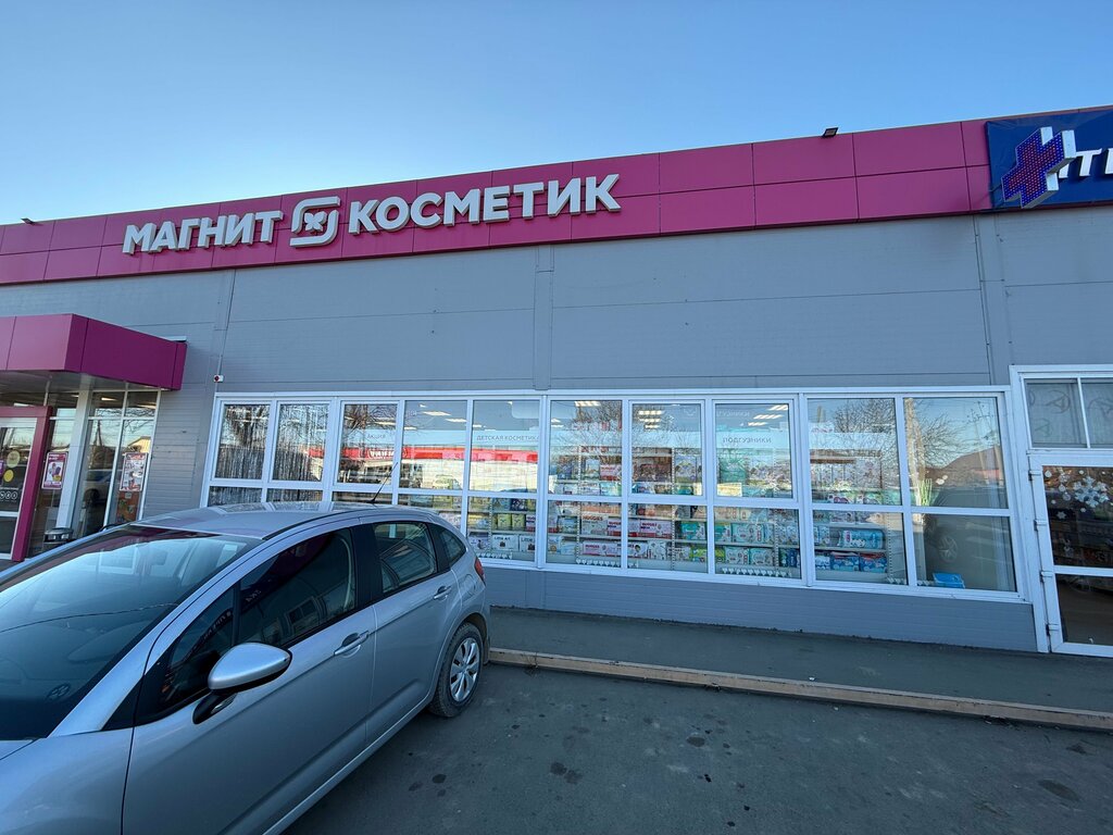 Perfume and cosmetics shop M. Kosmetik, Krasnodar Krai, photo