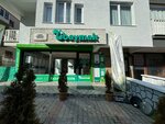Baymak (Ankara Province, Kecioren District, Esertepe Mah., 232. Sok., 13A), calentadores de agua