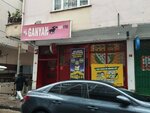 1150 Numbered Betting Shop (İstanbul, Bahçelievler, Zafer Mah., Kaptan Sok., 56B), lottery