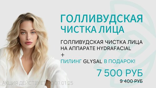 валя гладкова модель 