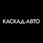 Kaskad-Auto (Kotelnicheskaya Embankment, 31), exposición de coches