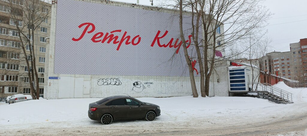 Nightclub Ретро клуб, Ufa, photo