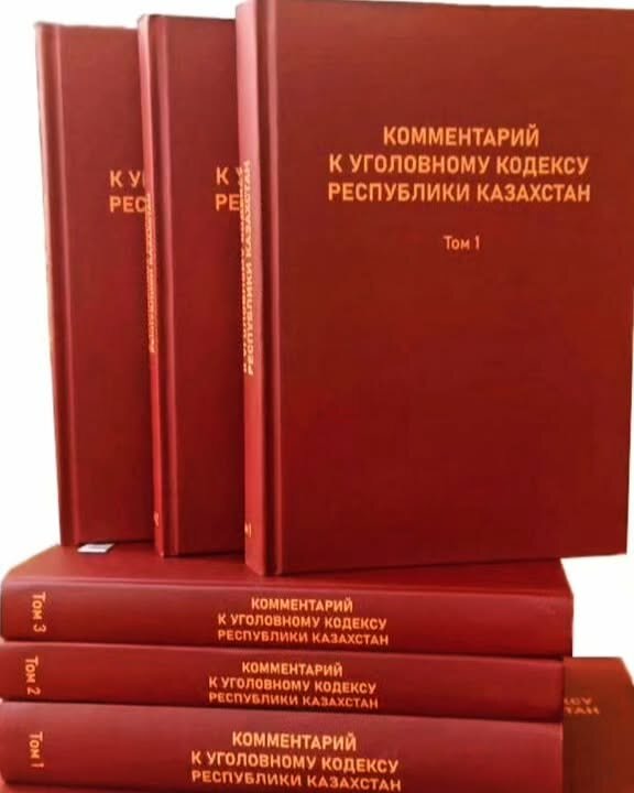 كلية، جامعة Institute of Legislation and Legal Information of the Republic of Kazakhstan for Aktobe Region ، ، صورة