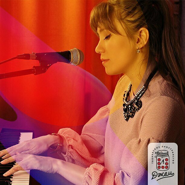 Music school Творческое пространство Джем, Almaty, photo