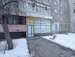MTK-Ural (Amundsena Street, 73), oil products